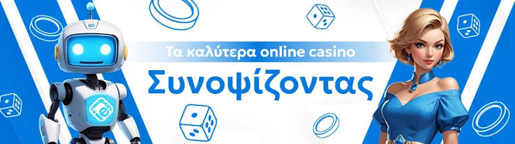 Η Εξέλιξη του Ηλεκτρονικού Καζίνο 1939028067 Η Εξέλιξη του Ηλεκτρονικού Καζίνο 1939028067
