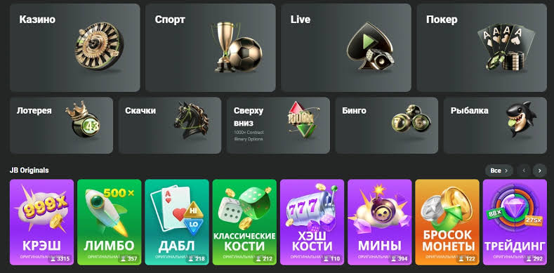 Exploring JB Casino Bonuses Unlocking the Best Offers for Players