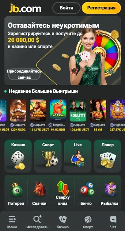 Exploring JB Casino Bonuses Unlocking the Best Offers for Players