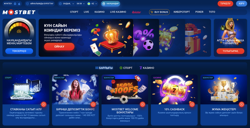 Mostbet Muhtemelen Türkiye İçin En Güvenilir Bahis ve Kumar İşletmesi İnternet Sitesi