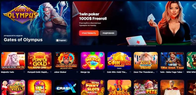 Огляд 1win – чи є це однією з найкращих букмекерських контор? Огляд 1win – чи є це однією з найкращих букмекерських контор?